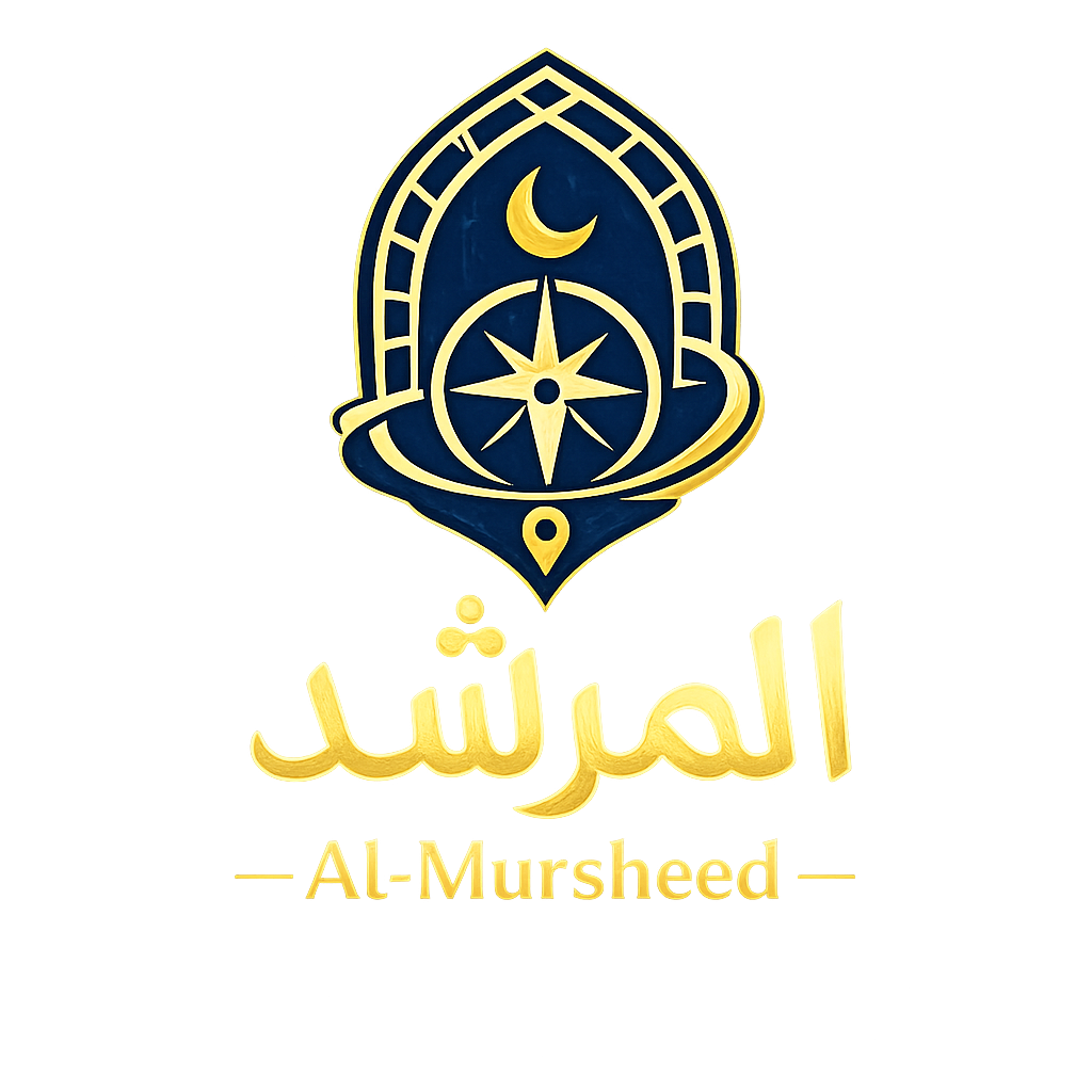 المرشد